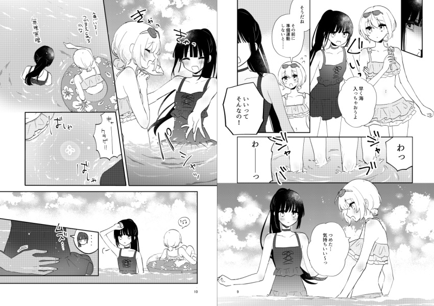 2girls bare_shoulders bikini blush choker closed_eyes collarbone comiket_100 commentary_request covered_navel day frilled_bikini frills greyscale hanamura_hinako innertube jellyfish kitanai_kimi_ga_ichiban_kawaii long_hair manio monochrome multiple_girls navel one-piece_swimsuit open_mouth outdoors ponytail screentones sezaki_airi short_hair sidelocks smile stomach swim_ring swimsuit translation_request wading yuri