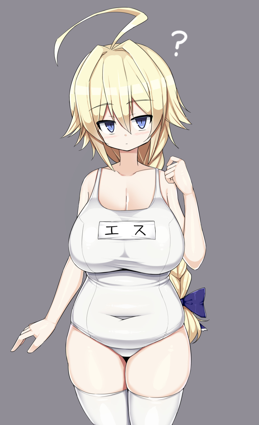 ? absurdres ahoge bare_shoulders blazblue blonde_hair blue_bow blue_eyes blush bow braid breasts character_name cleavage collarbone covered_navel curvy es_(xblaze) female grey_background hair_between_eyes hairbow highres huge_ahoge huge_breasts legs_together long_hair looking_at_viewer one-piece_swimsuit oppai_loli plump sawati school_swimsuit sidelocks simple_background single_braid skindentation solo swimsuit thick_thighs thigh_gap thighhighs thighs white_one-piece_swimsuit white_thighhighs xblaze xblaze_code:_embryo