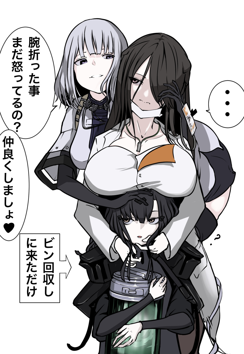 ... 3girls ? absurdres bad_id bad_pixiv_id breast_rest breasts breasts_on_head brown_eyes closed_mouth collapse_fluid_(girls'_frontline) girls'_frontline hair_over_one_eye highres lab_coat large_breasts leone_(girls'_frontline) long_hair long_sleeves mask mask_pull mouth_mask multiple_girls nyto_(generic)_(girls'_frontline) nyto_(girls'_frontline) open_mouth paradeus purple_eyes rpk-16_(girls'_frontline) short_sleeves simple_background speech_bubble spoken_ellipsis surgical_mask translated white_background wide_sleeves zandorosouls