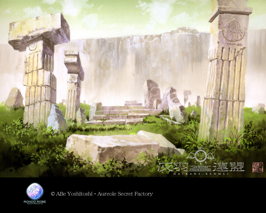 abe_yoshitoshi english_text exif_thumbnail_surprise haibane_renmei nature no_humans outdoors photoshop_(medium) ruins scenery