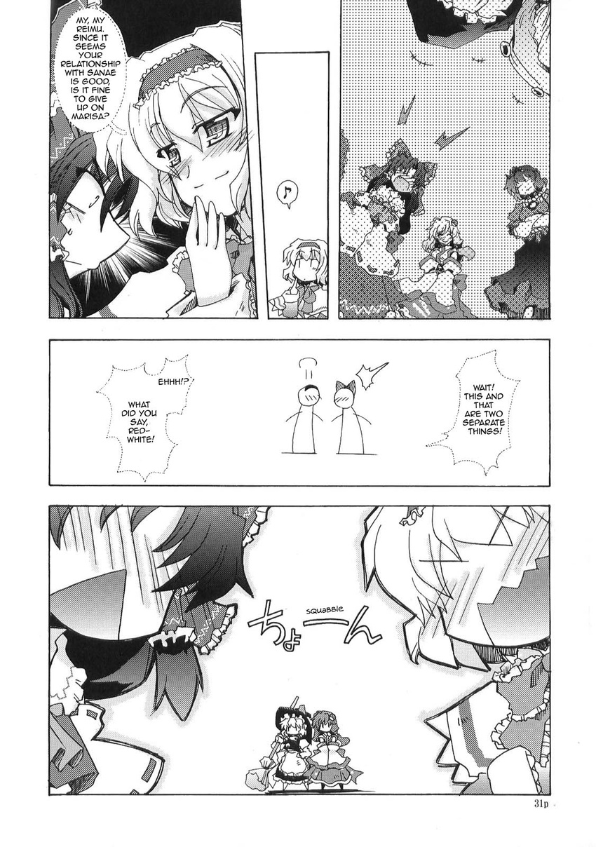 alice_margatroid blush doujinshi greyscale hakurei_reimu hard_translated highres kirisame_marisa kochiya_sanae monochrome moriya_suwako multiple_girls takana_shinno touhou translated yasaka_kanako