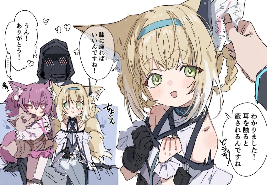 ... 1other 2girls animal_ear_fluff animal_ears arknights bare_shoulders black_gloves black_jacket blonde_hair blue_hairband blush braid braided_hair_rings commentary_request doctor_(arknights) dress ear_fondling fox_ears fox_girl fox_tail gloves grabbing_another's_ear green_eyes hair_between_eyes hair_rings hairband hand_on_another's_ear hands_up highres hood hood_up hooded_jacket hugging_object jacket kitsune multiple_girls na_tarapisu153 pantyhose pink_dress pink_hair purple_skirt red_eyes shamare_(arknights) shirt single_glove skirt spoken_ellipsis stuffed_animal stuffed_dog stuffed_toy suzuran_(arknights) tail translation_request twin_braids twintails white_pantyhose white_shirt