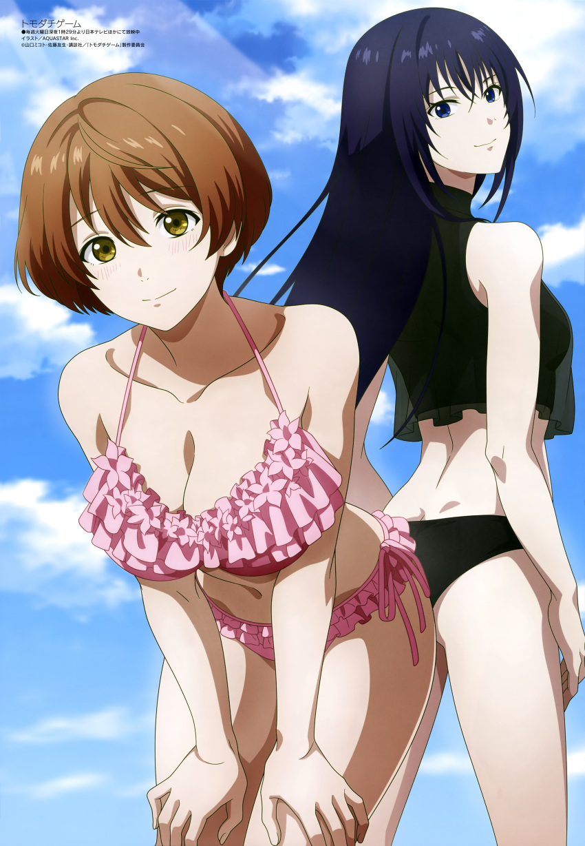 2girls absurdres ass bikini black_bikini black_hair blue_eyes blue_sky breasts brown_eyes brown_hair cleavage cloud day frilled_bikini frills hair_between_eyes hands_on_own_knees highres kokorogi_yutori leaning_forward long_hair looking_at_viewer medium_breasts megami_magazine multiple_girls navel official_art outdoors pink_bikini sawaragi_shiho scan short_hair sky smile standing swimsuit tomodachi_game