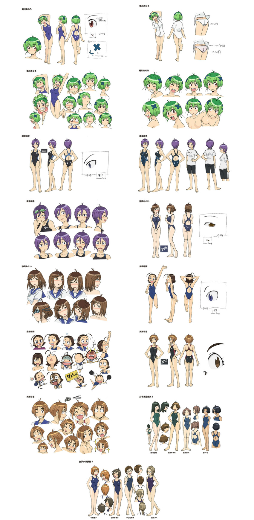 6+girls absurdres artist_request competition_swimsuit hair_ornament highres himekawa_kaori ikuta_maki kenkou_zenrakei_suieibu_umishou kise_sanae multiple_girls multiple_views nanako_maaya ninagawa_amuro one-piece_swimsuit orizuka_momoko profile reference_sheet shizuoka_mirei swimsuit turnaround x_hair_ornament