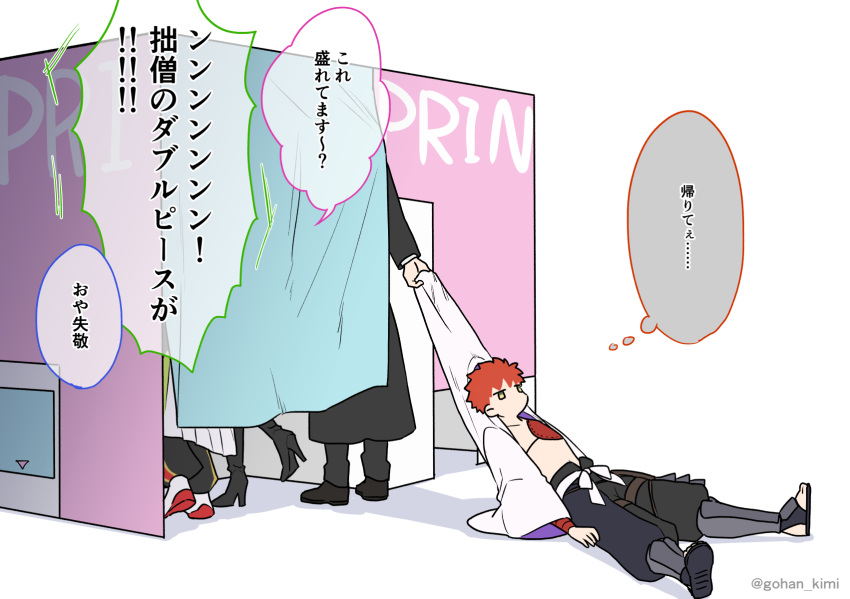 3boys ashiya_douman_(fate) commentary_request emiya_shirou fate/grand_order fate_(series) female highres jitome kotomine_kirei koyanskaya_(fate) looking_away lying multiple_boys orange_hair otama_(atama_ohanabatake) photo_booth rasputin_(fate) senji_muramasa_(fate) speech_bubble tamamo_(fate) translation_request twitter_username yellow_eyes