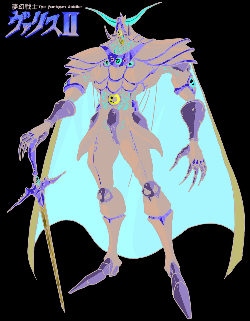 1boy 80's 80s armor cape cristal crystal emperor_megas game giant glass gold hellstinger highres horns male male_focus megas msx mugen_senshi_valis oldschool pc_engine purple_skin simple_background solo sword telenet_japan valis_ii weapon white_background