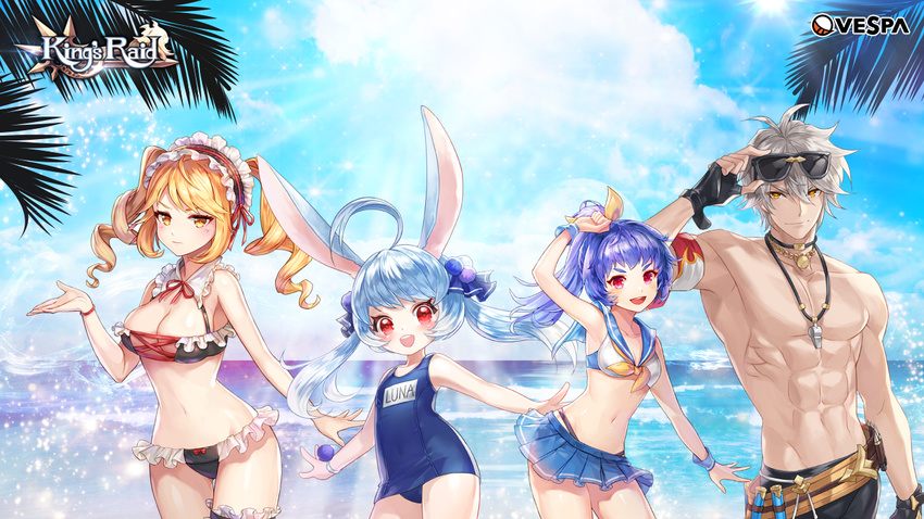 1boy 3girls adjusting_eyewear ahoge aisha_(king's_raid) animal_ears arm_up armpits artist_request beach belt bikini bikini_skirt blonde_hair blue_hair breasts bridal_garter cleavage cloud curly_hair day eyewear_lift eyewear_on_head fingerless_gloves gloves hand_on_eyewear jewelry king's_raid large_breasts long_hair luna_(king's_raid) miruru_(king's_raid) mitra_(king's_raid) multiple_girls muscular navel necklace ocean official_art official_wallpaper open_mouth outdoors outstretched_arms ponytail purple_hair rabbit_ears red_eyes ribbon school_swimsuit short_hair silver_hair skirt sky small_breasts smile sunglasses swimsuit topless twintails whistle yellow_eyes