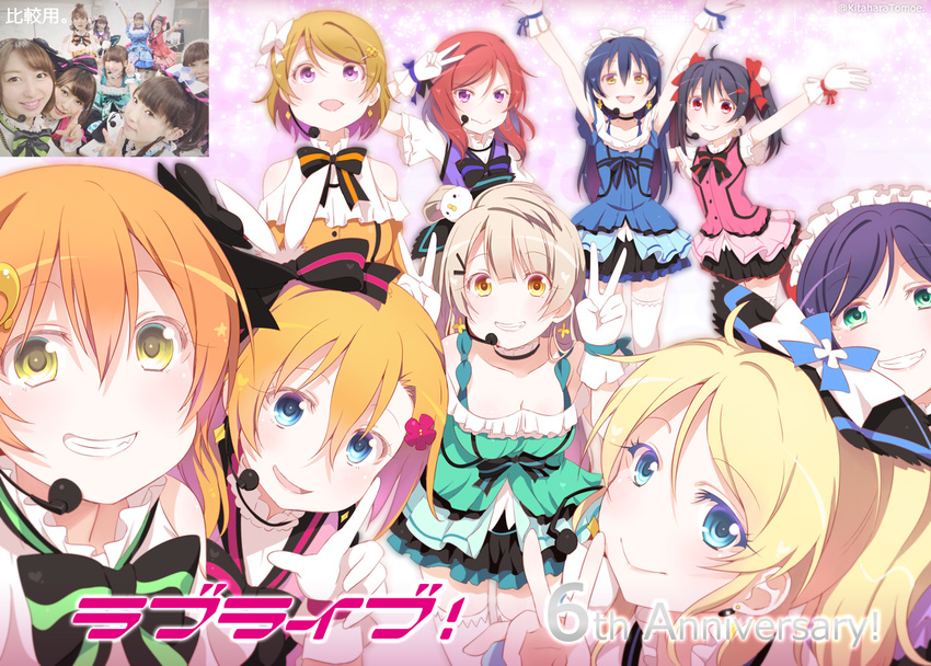 6+girls :> arms_up ayase_eli black_hair blonde_hair blue_eyes blue_hair brown_hair commentary_request copyright_name double_v gloves green_eyes headset hoshizora_rin iida_riho kira-kira_sensation! kitahara_tomoe_(kitahara_koubou) koizumi_hanayo kosaka_honoka kubo_yurika kusuda_aina long_hair love_live! love_live!_school_idol_project mimori_suzuko minami_kotori multiple_girls nanjou_yoshino nishikino_maki nitta_emi orange_hair photo-referenced pile_(voice_actor) ponytail purple_eyes purple_hair red_eyes red_hair short_hair smile sonoda_umi tojo_nozomi tokui_sora twitter_username uchida_aya v voice_actor_connection white_gloves yazawa_nico yellow_eyes