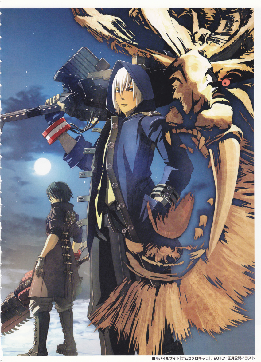 2boys absurdres amamiya_rindou aragami artist_request black_hair blue_eyes boots dark-skinned_male dark_skin gloves god_eater god_eater_burst highres hood moon multiple_boys necktie night night_sky official_art photoshop_(medium) sky soma_schicksal star_(sky) sword vajra_(god_eater) weapon white_hair