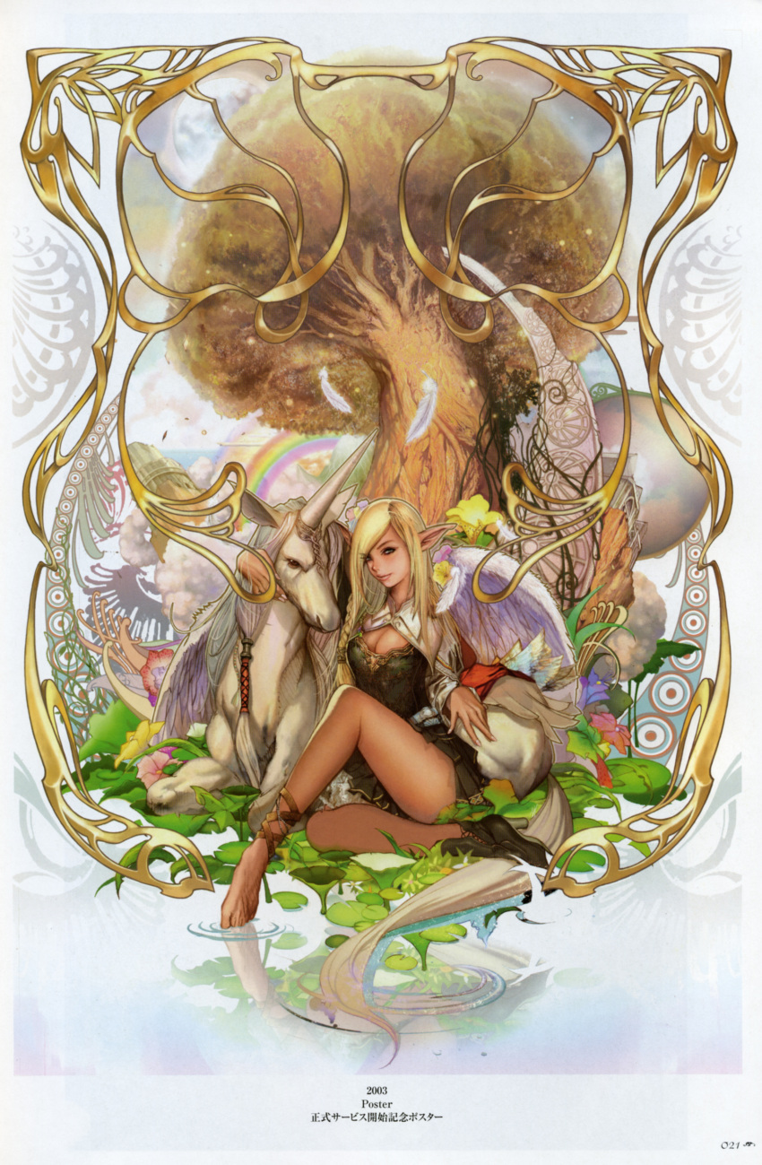 absurdres art_nouveau braid building elf elf_(lineage_2) feathered_wings feathers female flower highres hug juno_jeong lily_pad lineage lineage_2 long_legs pegasus pointy_ears rainbow sitting solo tree unicorn wings