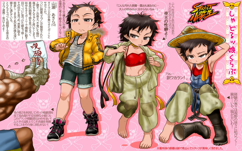 1boy armpits barefoot boots boro casual commentary_request cosplay feet female hat highres makoto_(street_fighter) makoto_(street_fighter)_(cosplay) sagat sports_bra straw_hat street_fighter translation_request