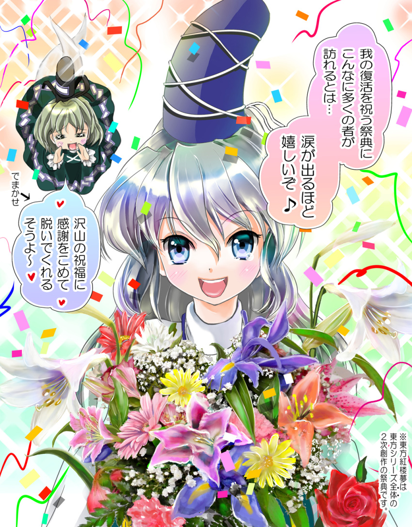 2girls =_= blue_eyes bouquet commentary_request dress flower green_hair grey_hair hajike_akira hat highres long_hair mononobe_no_futo multiple_girls open_mouth photoshop_(medium) smile soga_no_tojiko tate_eboshi tears touhou translated