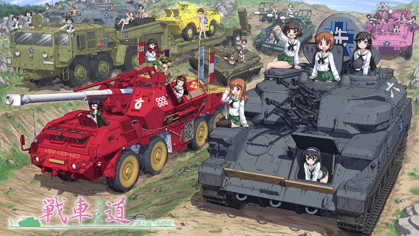 2k12_kub 6+girls akiyama_yukari anti-aircraft_gun anti-aircraft_missile armband armored_personnel_carrier armored_vehicle axe bikini black_hair black_thighhighs blonde_hair blouse blunt_bangs bmp-1 bob_cut brdm brown_eyes brown_hair brown_jacket btr-80 caesar_(girls_und_panzer) caterpillar_tracks commentary_request convoy emblem erwin_(girls_und_panzer) everyone eyepatch fire_extinguisher girls_und_panzer glasses gotou_moyoko green_skirt gun hairband hase_yu hat headband highres hoshino_(girls_und_panzer) insignia isobe_noriko isuzu_hana jacket jacket_on_shoulders jumpsuit kadotani_anzu kawanishi_shinobu kawashima_momo kondou_taeko konparu_nozomi koyama_yuzu latin_text long_hair long_sleeves maruyama_saki mechanic messy_hair military military_hat military_truck military_uniform military_vehicle miniskirt missile momogaa_(girls_und_panzer) monocle motor_vehicle multiple_girls nakajima_(girls_und_panzer) neckerchief nekonyaa_(girls_und_panzer) nishizumi_miho one_eye_closed ooarai_(emblem) ooarai_school_uniform oono_aya open_clothes open_jacket open_mouth oryou_(girls_und_panzer) outdoors peaked_cap pickaxe piyotan_(girls_und_panzer) pleated_skirt red_scarf reizei_mako saemonza_(girls_und_panzer) sakaguchi_karina sanada_clan_(emblem) sasaki_akebi sawa_azusa scarf school_uniform semi_truck serafuku shirt short_hair shovel skirt smile sono_midoriko spgh_dana suzuki_(girls_und_panzer) swimsuit takebe_saori tank thighhighs throat_microphone trailer truck tsuchiya_(girls_und_panzer) uniform utsugi_yuuki vehicle_focus weapon white_shirt yamagou_ayumi zettai_ryouiki zsu-23-4