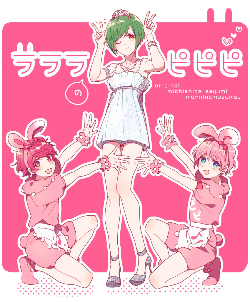 3boys ;) a3! animal_ears banirou bead_necklace beads blue_eyes blush commentary_request crossdressing dress fake_animal_ears girly_boy green_hair hairband heart high_heels highres jewelry legs looking_at_viewer michishige_sayumi morning_musume multiple_boys necklace on_one_knee one_eye_closed orange_eyes pink_background pink_hair rabbit_ears rurikawa_yuki sakisaka_muku sakuma_sakuya simple_background smile tareme tiara wrist_cuffs