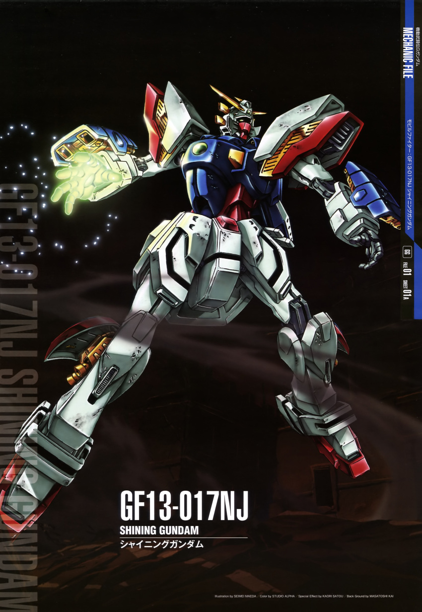 artist_request g_gundam gundam highres mecha no_humans shining_finger shining_gundam