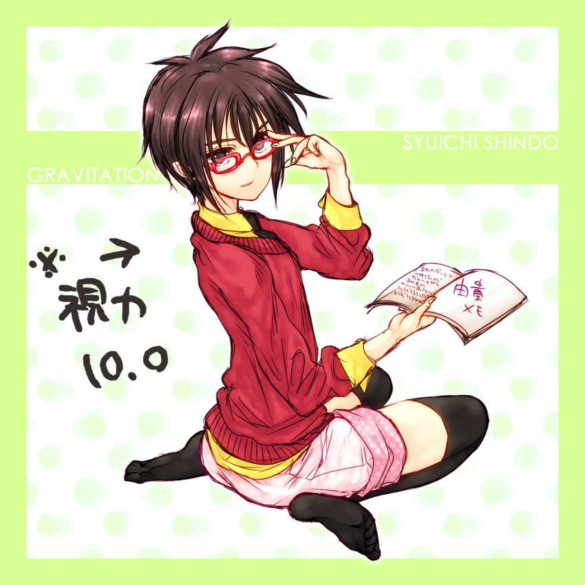 1boy black_thighhighs book commentary_request glasses gravitation highres male_focus niruho purple_hair shindou_shuuichi shorts solo sweater thighhighs