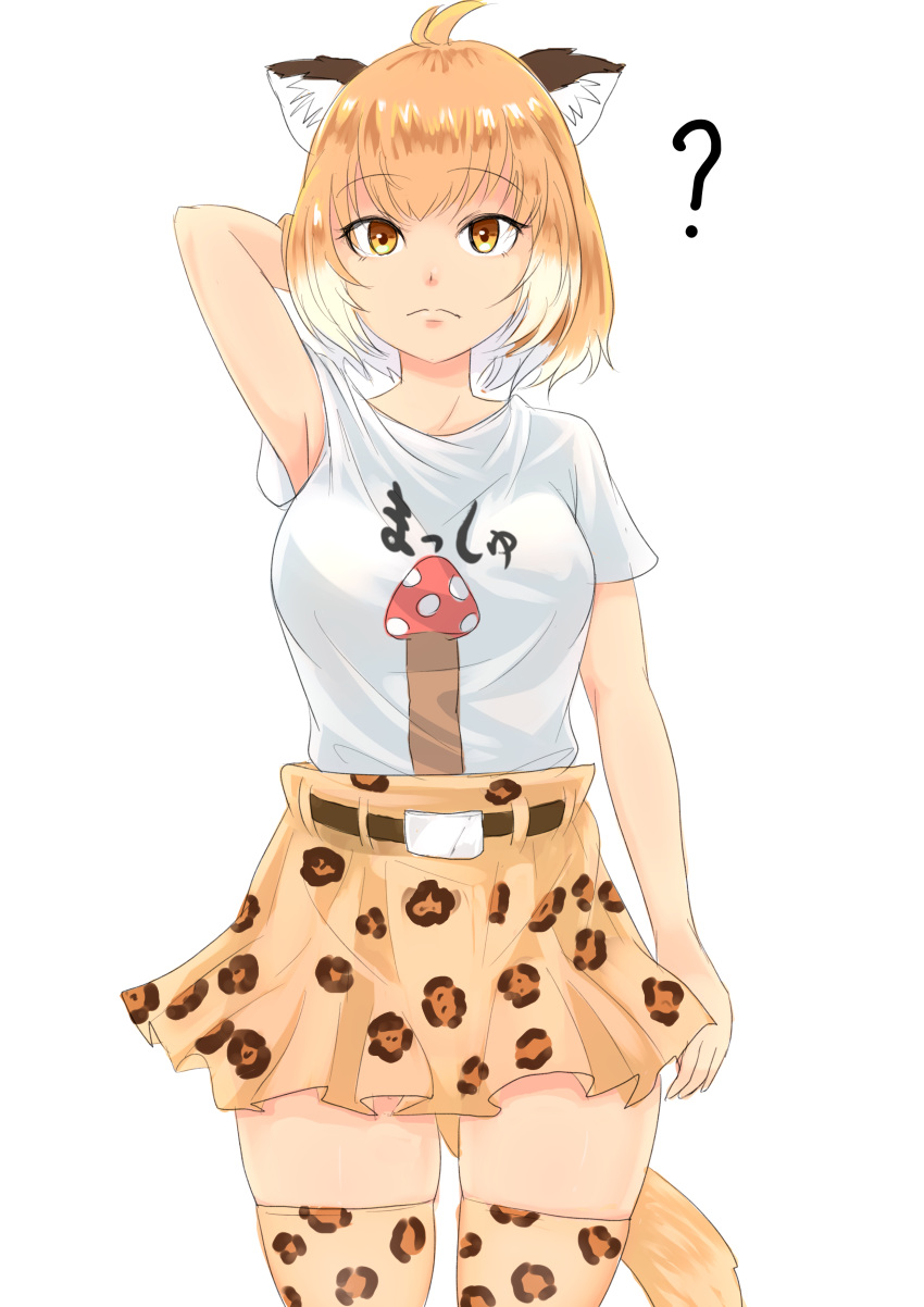 ? absurdres animal_ears antenna_hair arm_at_side arm_behind_head arm_up armpits bare_arms belt clip_studio_paint_(medium) closed_mouth cowboy_shot female food_print gakukuru highres jaguar_(kemono_friends) jaguar_ears jaguar_print jaguar_tail kemono_friends light_brown_hair looking_at_viewer medium_hair miniskirt multicolored_hair mushroom mushroom_print orange_eyes print_shirt print_skirt print_thighhighs sexually_suggestive shirt shirt_tucked_in short_sleeves simple_background skindentation skirt solo t-shirt tail thighhighs two-tone_hair white_background white_hair zettai_ryouiki