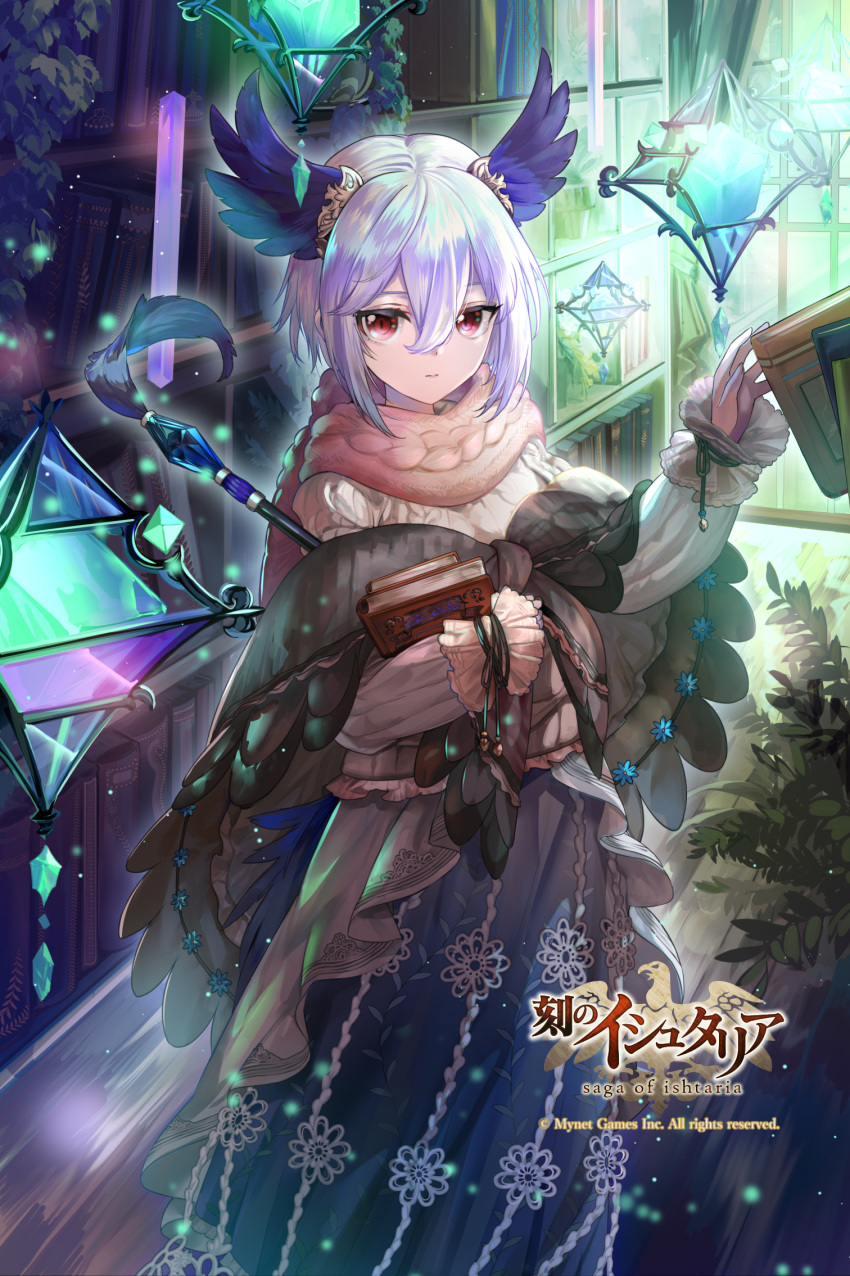 age_of_ishtaria bird_tail book bookshelf copyright_notice female hair_between_eyes head_wings highres indoors library looking_at_viewer metis_(age_of_ishtaria) mizushirazu official_art purple_hair red_eyes scarf shawl short_hair solo standing sweater tail wings