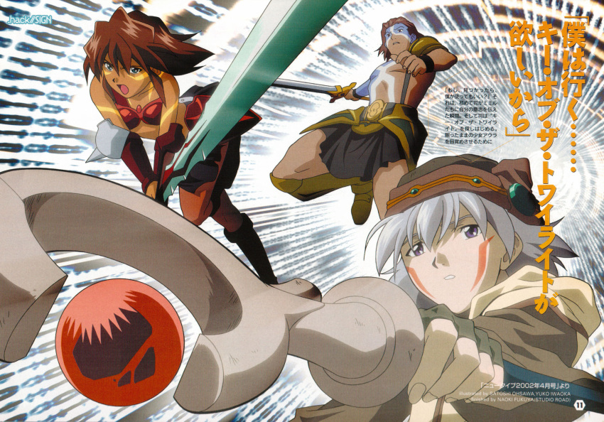 .hack// .hack//sign 2boys bear_(.hack//) bee_train female highres magazine_scan mimiru_(.hack//) multiple_boys newtype official_art ohsawa_satoshi_(bee_train) photoshop_(medium) scan tattoo tsukasa_(.hack//) weapon