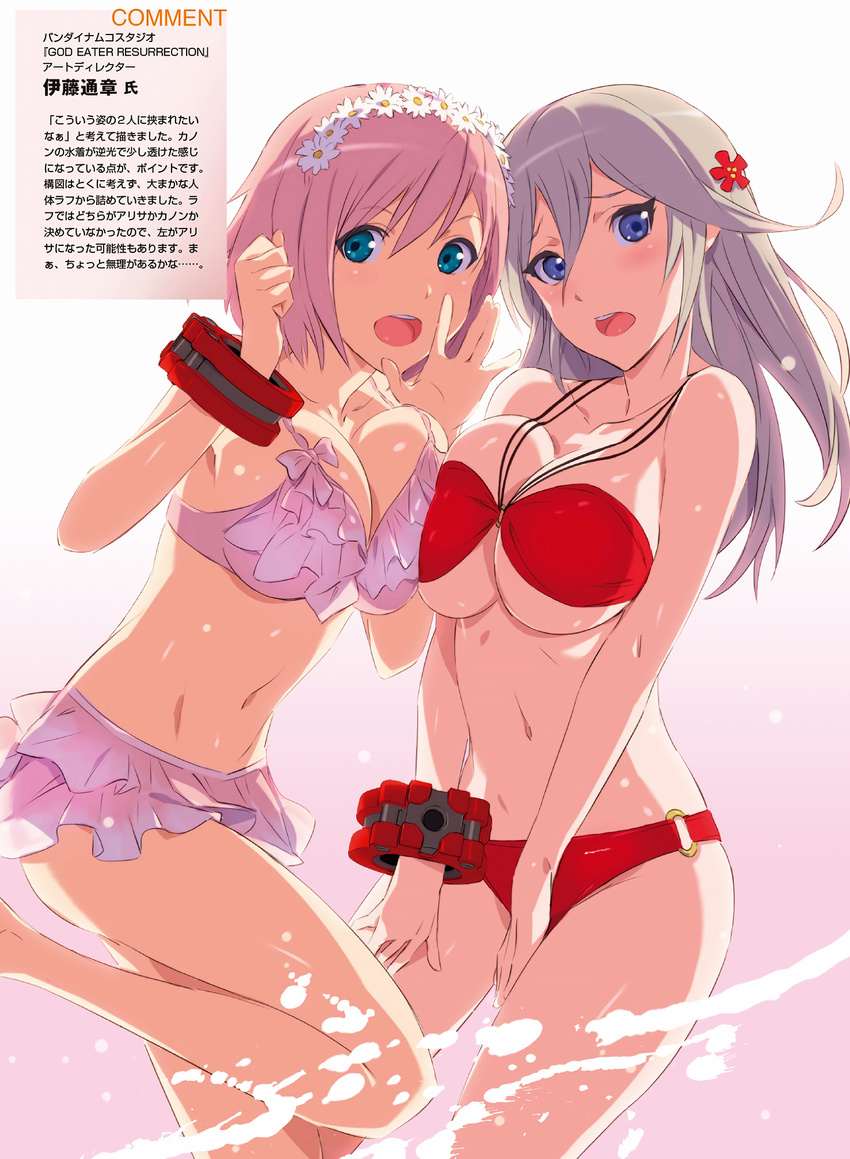 2girls alisa_ilinichina_amiella artist_request asymmetrical_docking bikini blue_eyes blush bracelet breast_press breasts breasts_squeezed_together cleavage daiba_canon flower_ornament frilled_bikini frills god_eater god_eater_resurrection gradient_background green_eyes hair_between_eyes hairband halterneck hand_on_own_thigh highres jewelry large_breasts leg_up light_brown_hair looking_at_viewer multiple_girls navel non-web_source o-ring o-ring_bikini o-ring_bottom o-ring_top outstretched_hand photoshop_(medium) pink_bikini pink_hair red_bikini scan simple_background swimsuit