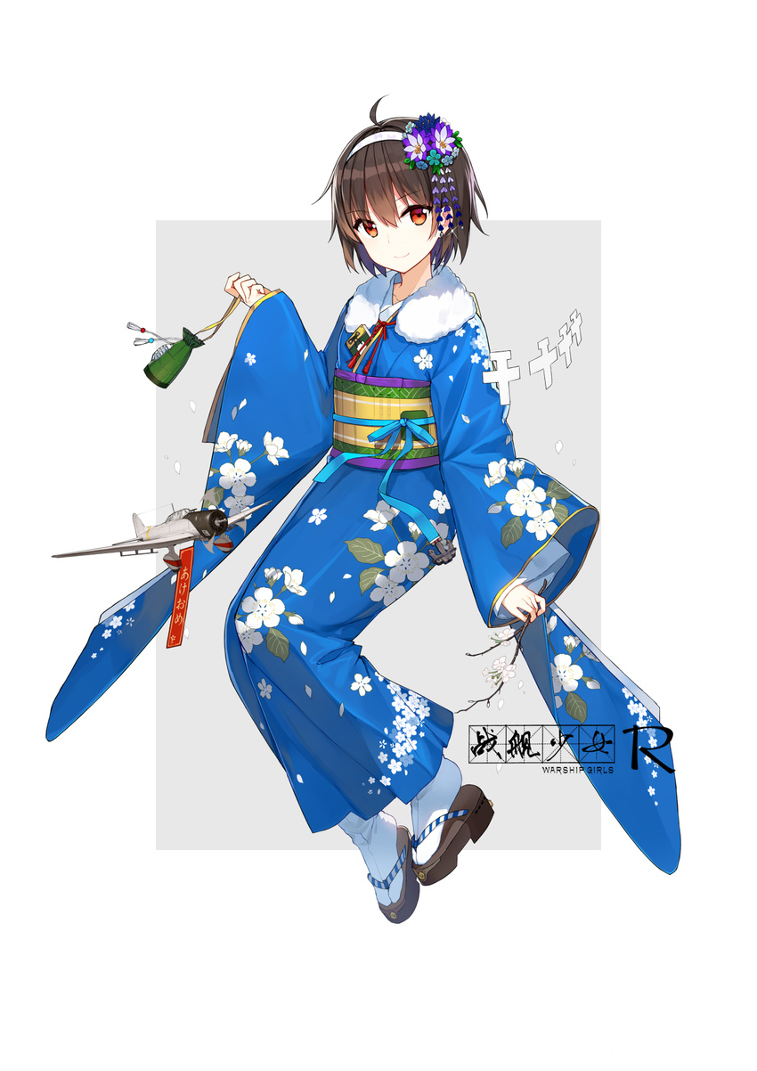 ahoge aircraft airplane alternate_costume anchor blue_kimono blue_ribbon branch brown_hair closed_mouth commentary_request copyright_name female floral_print flower full_body grey_background hair_between_eyes hair_flower hair_ornament hairband highres hiyou_(warship_girls_r) holding japanese_clothes kimono long_sleeves looking_at_viewer obi official_art orange_eyes outside_border pouch ribbon sandals sash shi-chen short_hair smile solo tabi talisman translated warship_girls_r white_background white_legwear wide_sleeves