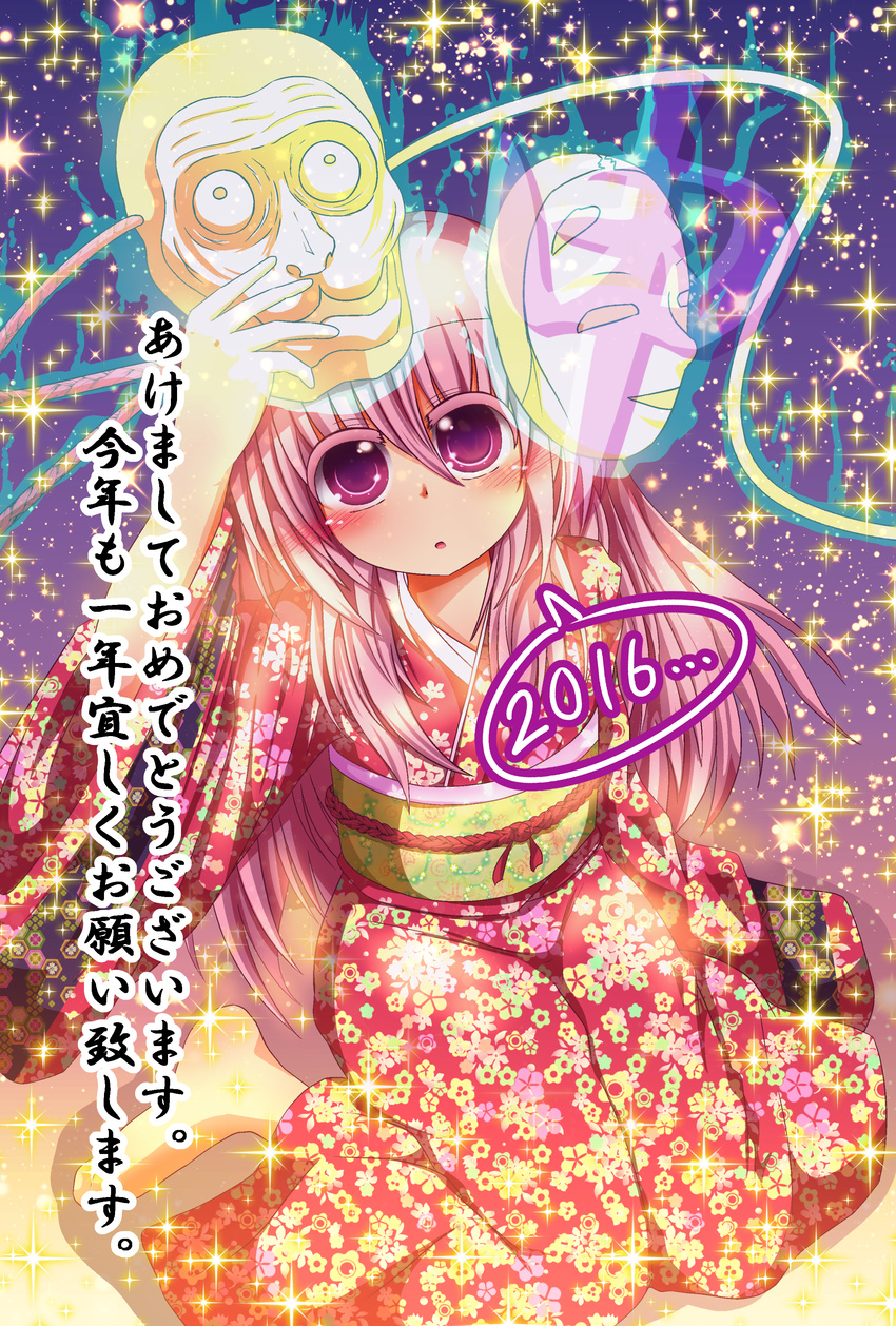 2016 absurdres azu_(hyottoko) blush commentary_request female happy_new_year hata_no_kokoro highres japanese_clothes kimono long_hair mask new_year pink_eyes pink_hair solo sparkle touhou