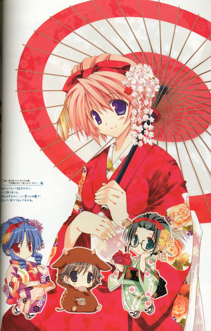 1boy 3girls absurdres chibi goshuushou-sama_ninomiya-kun highres houjou_reika japanese_clothes kimono multiple_girls ninomiya_shungo okushiro_irori photoshop_(medium) scan takanae_kyourin tsukimura_mayu