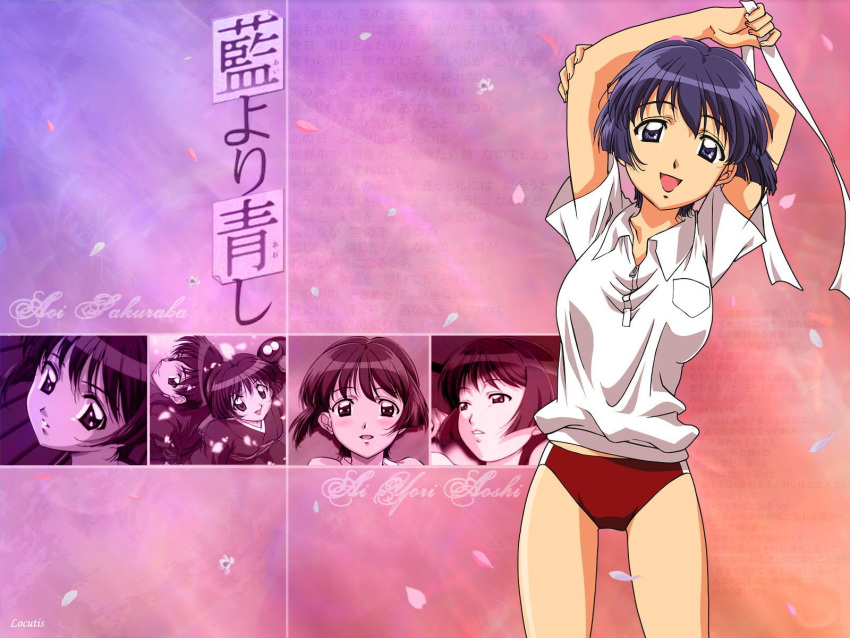 1boy ai_yori_aoshi blue_eyes blue_hair buruma female gym_uniform hanabishi_kaoru hasegawa_shin'ya highres imageboard_desourced kawashima_keiko non-web_source sakuraba_aoi short_hair third-party_edit