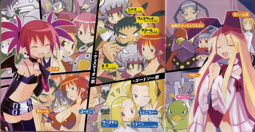 :3 aged_down annotated bare_shoulders bat_wings blonde_hair blue_eyes blue_hair blush bow breasts broom brother_and_sister brown_hair choker cleaning cleavage closed_eyes collar demon_boy demon_girl demon_tail detached_sleeves disgaea dress earrings elbow_gloves etna_(disgaea) facial_hair family flat_chest flonne flonne_(fallen_angel) gloves gordon_(disgaea) hairbow happy highres jane_(disgaea) jennifer_(disgaea) jewelry kira_(disgaea) krichevskoy_(disgaea) laharl laharl's_mother large_breasts leotard lolicon long_hair midriff moustache multiple_boys multiple_girls navel oerba_yun_fang one_eye_closed open_mouth pointy_ears prinny red_eyes red_hair red_leotard robot sad scan shas_(disgaea) short_hair shorts siblings skirt smile sweatdrop tail tears thighhighs thursday_(disgaea) translated twins twintails vesuvio wings yamamoto_keiji yasurl