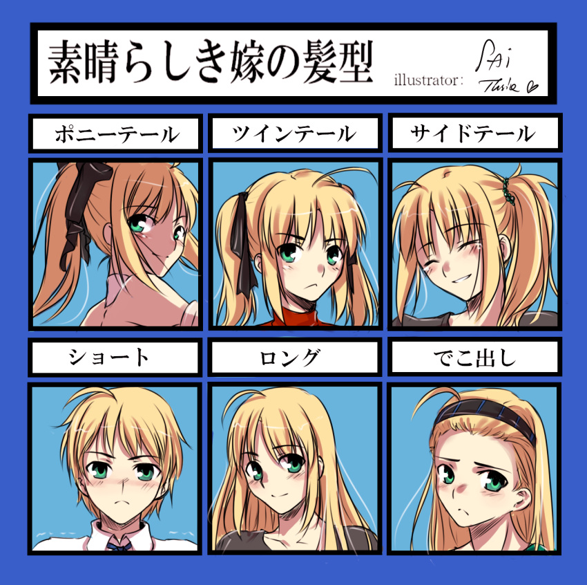 :< ^_^ ahoge alternate_hairstyle artoria_pendragon_(fate) bare_shoulders blonde_hair blush closed_eyes commentary cosplay fate/stay_night fate/unlimited_codes fate_(series) female forehead frown green_eyes hair_down hairband highres long_hair ponytail saber_(fate) saber_lily short_hair side_ponytail tohsaka_rin tohsaka_rin_(cosplay) translated tusia