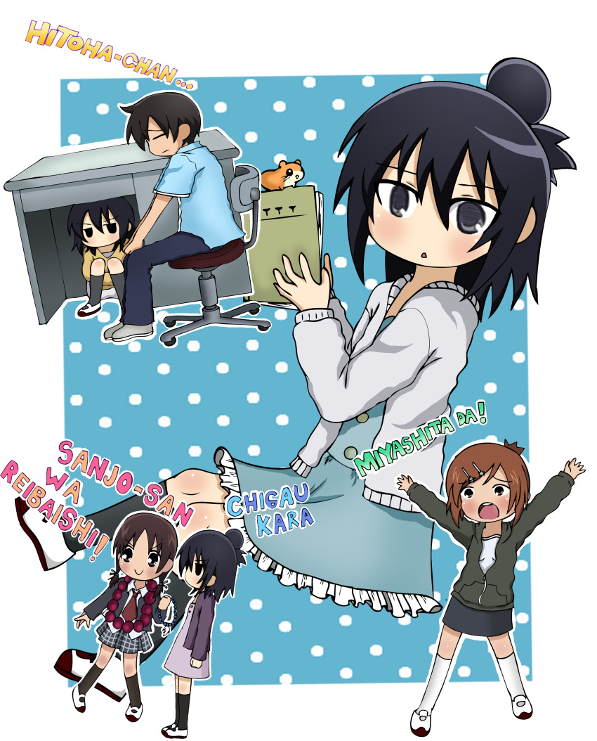 1boy absurdres beads black_eyes black_hair book chibi chikubi commentary_request dress hair_bun hair_ornament hairclip highres holding holding_book long_hair marui_hitoha matsuoka_sakiko mitsudomoe_(manga) miyashita multiple_girls prayer_beads reading romaji_text short_hair single_hair_bun skirt twintails under_the_table ximsol182 yabe_satoshi