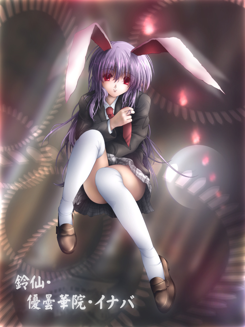 animal_ears blazer commentary_request female gisarme highres jacket long_hair necktie necktie_grab neckwear_grab purple_hair rabbit_ears red_eyes reisen_udongein_inaba shoes skirt solo thighhighs touhou very_long_hair white_thighhighs zettai_ryouiki