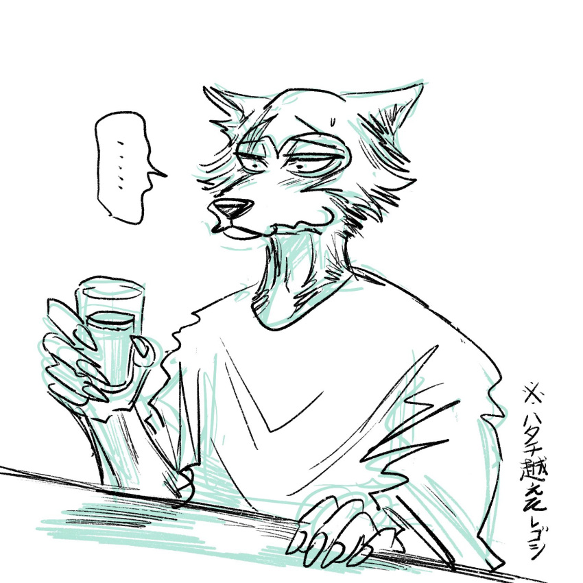 1:1 alcohol anthro beastars beverage canid canine canis hi_res itagaki_paru legoshi_(beastars) male mammal solo text traditional_media_(artwork) translated white_body wolf