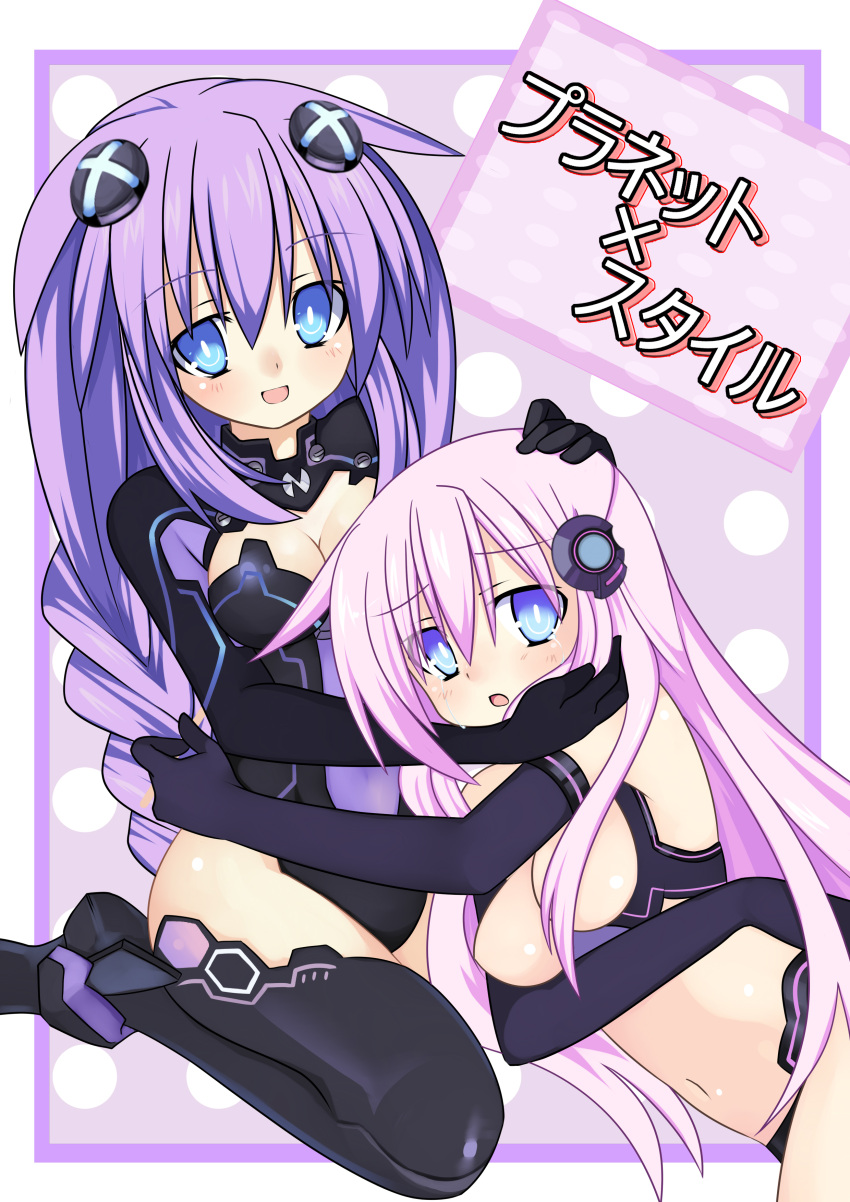 2girls :d :o absurdres blue_eyes bodysuit breasts censored choujigen_game_neptune_mk2 cleavage cleavage_cutout clothing_cutout commentary_request convenient_censoring elbow_gloves gloves hair_ornament highres long_hair looking_at_viewer medium_breasts meimu_(infinity) multiple_girls nepgear neptune_(series) open_mouth photoshop_(medium) pink_hair purple_eyes purple_hair purple_heart_(neptunia) purple_sister smile symbol-shaped_pupils thighhighs translated very_long_hair