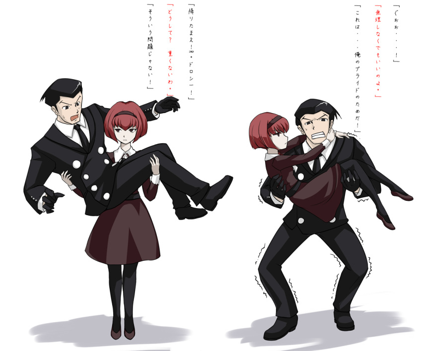 1boy android black_eyes black_hair bob_cut carrying carrying_person commentary_request dress female formal hairband heavy nam_(valckiry) necktie pale_skin pantyhose princess_carry r_dorothy_wayneright reverse_princess_carry roger_smith role_reversal the_big_o translated trembling trembling_legs