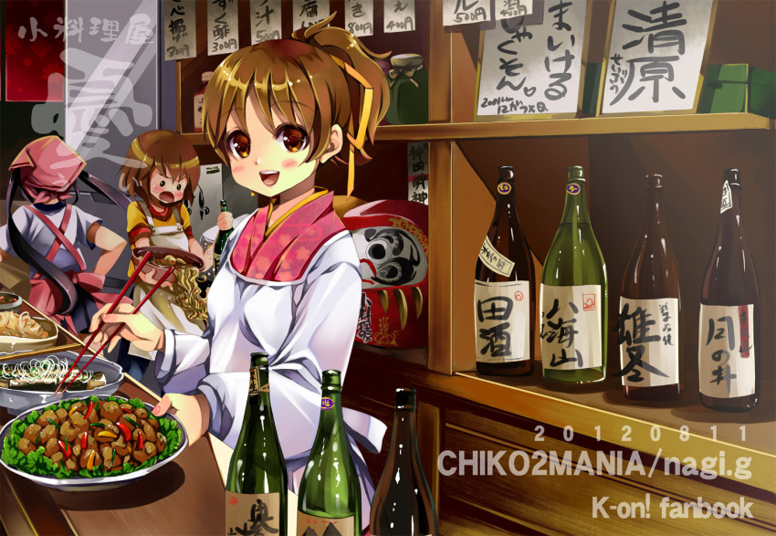 3girls :d :o apron bandana bottle brown_eyes brown_hair character_name chopsticks commentary_request copyright_name cover cover_page dated food gouda_nagi hair_ribbon hirasawa_ui hirasawa_yui holding k-on! kappougi multiple_girls nakano_azusa open_mouth ribbon round_teeth smile solid_circle_eyes teeth translated v-shaped_eyebrows