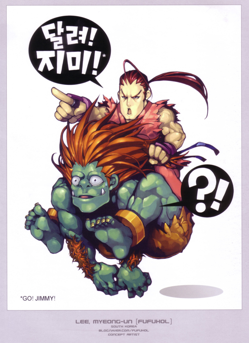 !? 2boys absurdres ahoge arm_hair artist_name blanka border brown_hair carrying colored_skin dougi fangs fufuhol green_skin hibiki_dan highres huge_ahoge korean_text long_hair male_focus multiple_boys muscular open_mouth orange_hair outstretched_arm photoshop_(medium) piggyback pointing pointing_forward ponytail riding scan shorts speech_bubble street_fighter street_fighter_zero_(series) sweatdrop white_background