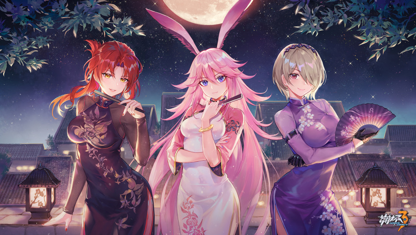 animal_ears blush brown_hair building bunny_ears chinese_clothes chinese_dress criin_(659503) fan honkai_impact logo long_hair murata_himeko night pink_hair purple_eyes red_hair rita_rossweisse short_hair sky stars yae_sakura_(benghuai_xueyuan) yellow_eyes