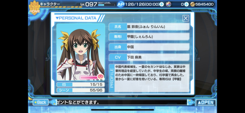 artist_request brown_hair commentary_request female green_eyes highres huang_lingyin id_card infinite_stratos infinite_stratos_academy_school_uniform long_hair looking_at_viewer oerba_yun_fang official_art ribbon school_uniform third-party_source translation_request twintails upper_body yellow_ribbon