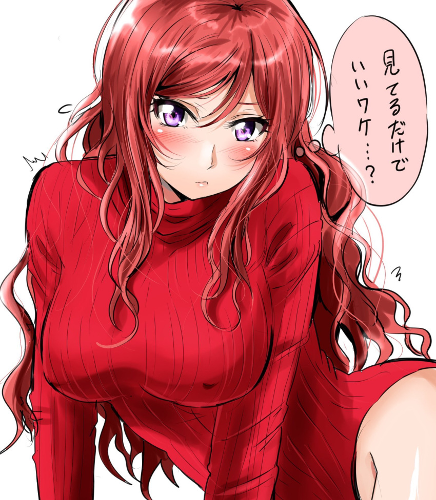 aged_up alternate_hair_length alternate_hairstyle bad_id bad_twitter_id blush breasts close-up closed_mouth commentary_request female heattech_leotard highres large_breasts leotard long_hair long_sleeves love_live! love_live!_school_idol_project nishikino_maki purple_eyes red_hair red_leotard red_sweater shogo_(4274732) simple_background solo sweater translation_request uniqlo white_background