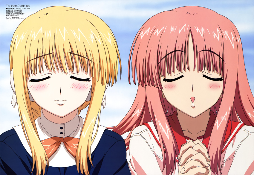 2girls absurdres blonde_hair blush close-up closed_eyes cloud day highres incoming_kiss kouno_harumi_(to_heart) long_hair megami_magazine milfa_(to_heart) multiple_girls non-web_source official_art open_mouth outdoors own_hands_clasped own_hands_together pink_hair robot_ears school_uniform serafuku silfa_(to_heart) sky to_heart_(series) to_heart_2 to_heart_2_ad yanagisawa_masahide