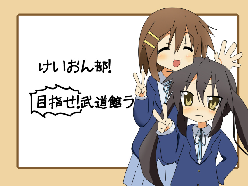 2girls black_hair brown_eyes brown_hair closed_eyes commentary_request hirasawa_yui k-on! long_hair lucky_star multiple_girls nakano_azusa rakisana sakuragaoka_high_school_uniform school_uniform short_hair translated twintails v