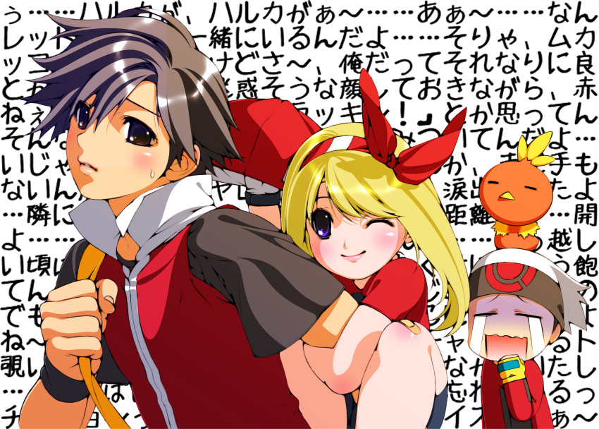 2boys =_= arm_grab bad_id bad_pixiv_id bandaid bandana black_hair blonde_hair blue_eyes bow brendan_(pokemon) cling female hair_ribbon hairbow hat highres jealous lipstick makeup may_(pokemon) multiple_boys one_eye_closed pokemon pokemon_(creature) pokemon_adventures red_(pokemon) ribbon short_hair smile sweatdrop tears torchic translation_request wall_of_text yagitori