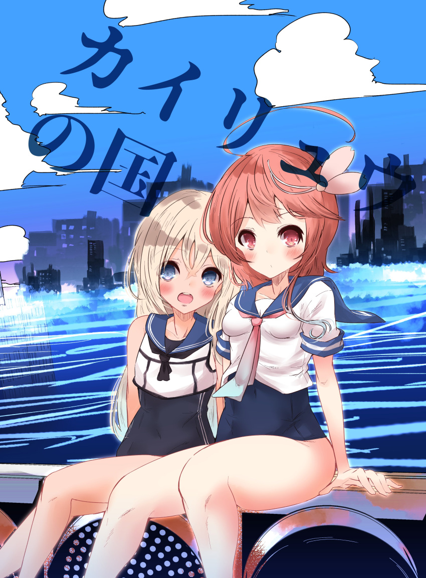 2girls absurdres ahoge black_one-piece_swimsuit blonde_hair blue_eyes blue_sailor_collar cityscape commentary_request cover crop_top feet_out_of_frame flower hair_flower hair_ornament highres i-58_(kancolle) kantai_collection momimaki multiple_girls neckerchief one-piece_swimsuit pink_hair pink_neckerchief red_eyes ro-500_(kancolle) sailor_collar school_swimsuit school_uniform serafuku short_hair sleeveless swimsuit swimsuit_under_clothes tan translation_request water