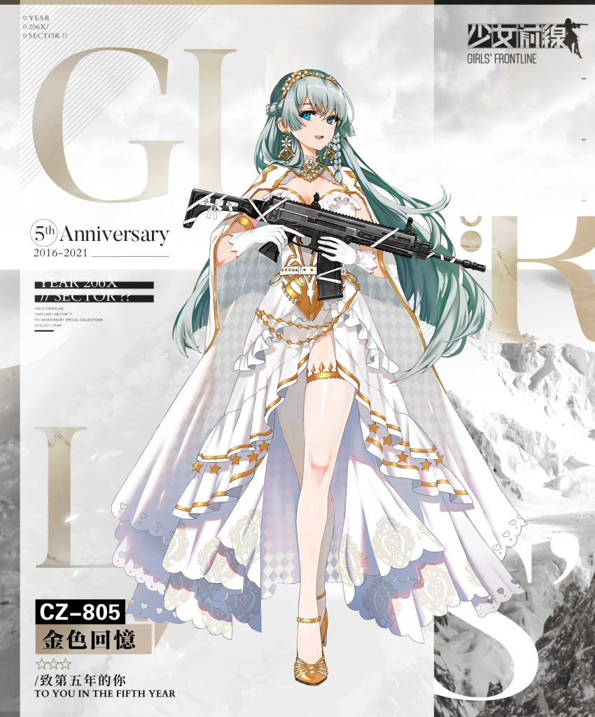 aqua_hair assault_rifle bad_link blue_eyes braid breasts character_name chinese_text cleavage cloak copyright_name cz-805_(girls'_frontline) cz-805_(golden_memories)_(girls'_frontline) cz_805_bren diagonal_stripes diamond_(shape) dress earrings female flip-up_sight flower_earrings folding_stock french_braid full_body girls'_frontline gloves grey_background gun hairband high_heels highres holding holding_gun holding_weapon jewelry logo long_hair looking_at_viewer medium_breasts necklace official_alternate_costume official_art open_mouth orange_footwear promotional_art rifle simple_background simplified_chinese_text smile solo standing star_(symbol) striped teeth thighhighs upper_teeth_only weapon weapon_name white_background white_cloak white_dress white_gloves white_thighhighs zhuxiao517