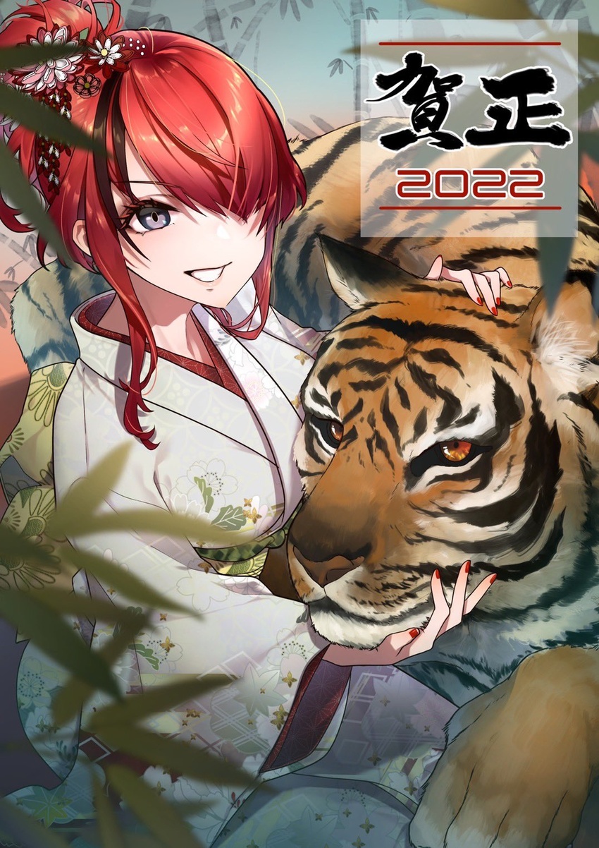 2022 alternate_costume animal black_eyes breasts chinese_zodiac commentary_request female hair_over_one_eye highres holding holding_animal japanese_clothes kakei_senri kimono lain_paterson medium_breasts nijisanji one_eye_covered orange_eyes ponytail red_hair red_nails smile solo tiger virtual_youtuber white_kimono year_of_the_tiger