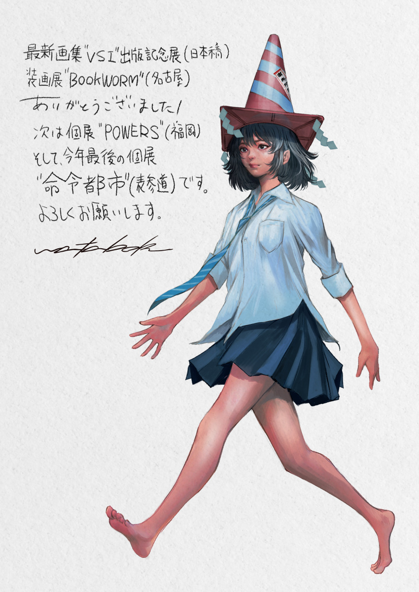 absurdres bare_legs barefoot black_eyes black_hair blue_necktie blue_shirt bob_cut closed_mouth feet female highres long_sleeves miniskirt necktie original pleated_skirt school_uniform shirt signature skirt soles solo striped_necktie toes traffic_cone_on_head translation_request untucked_shirt walking wataboku