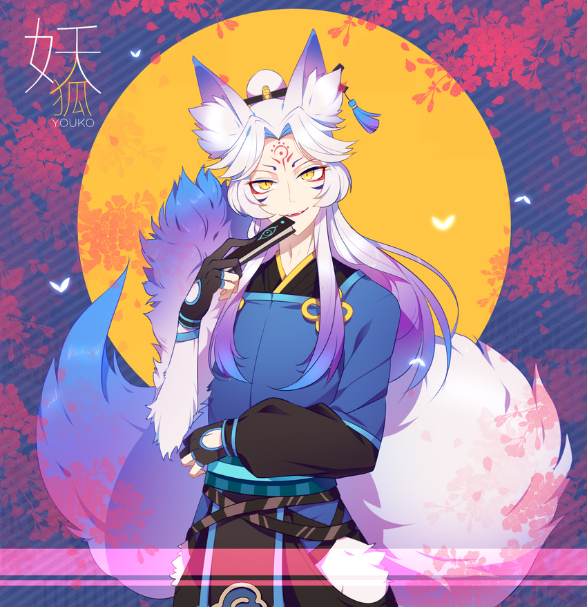 1boy animal_ears blue_hair character_name cherry_blossoms commentary_request facial_mark fangs fingerless_gloves forehead_mark fox_ears fox_tail fur_trim gloves hair_bun hair_ornament hair_stick hand_fan highres japanese_clothes kitsune long_hair male_focus multicolored_hair onmyoji open_mouth single_hair_bun solo tail two-tone_hair upper_body white_hair yellow_eyes youko_(onmyoji) zaver