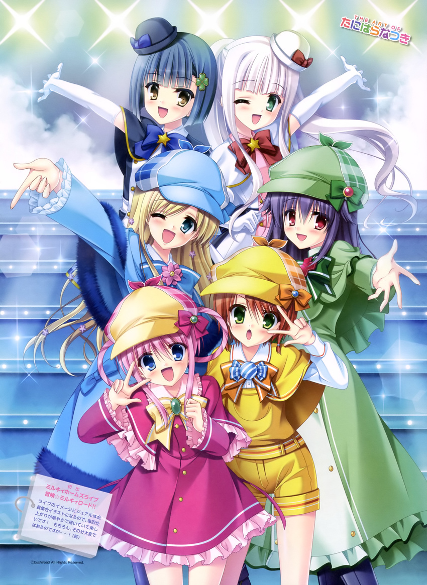 cordelia_glauca dress futari_wa_milky_holmes hercule_barton myoujingawa_alice sherlock_shellingford tanihara_natsuki tantei_opera_milky_holmes tokiwa_kazumi yuzurizaki_nero