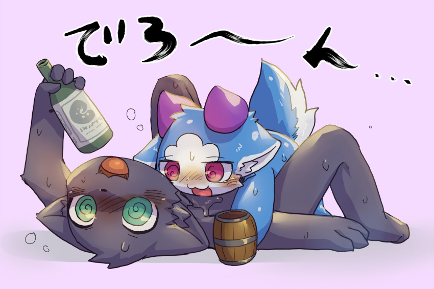 alcohol anthro beverage blush canid canine canis container cup drunk duo green_eyes ika_devil japanese_text kemono male mammal nifram_logan on_ground pizademokttero spiral_eyes su1ka substance_intoxication text wolf